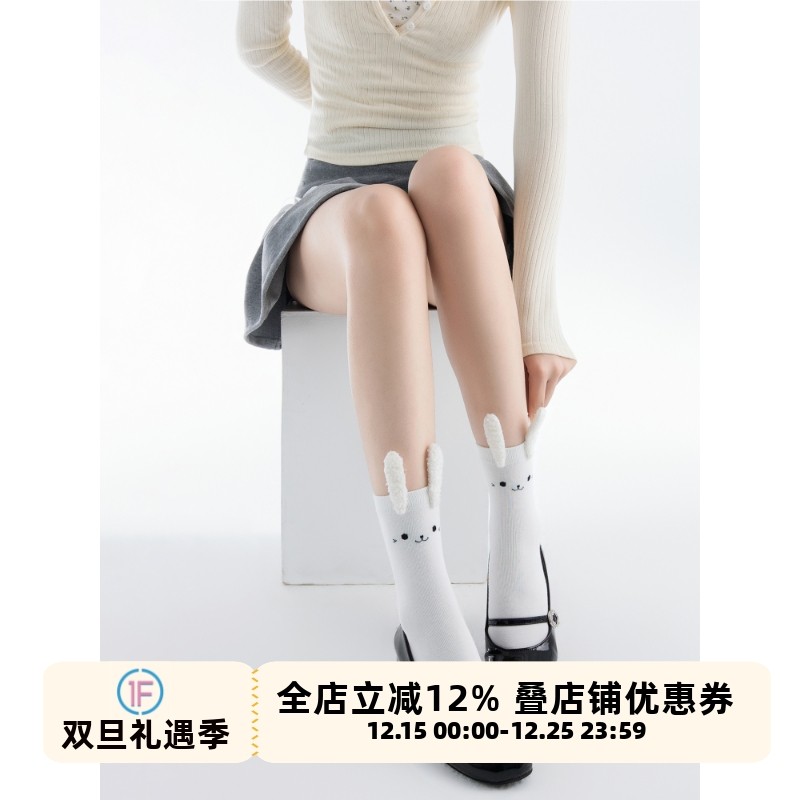 可爱立体兔子中筒袜日系jk袜薄