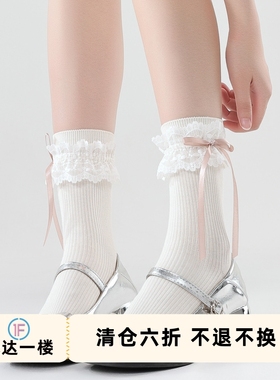 抵达一楼白色蕾丝花边中筒袜洛丽塔jk芭蕾蝴蝶结doll感lolita袜子