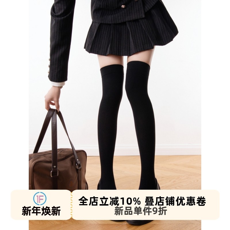 抵达一楼压力过膝袜女纯色简约长筒袜黑色jk高筒保暖防滑显瘦袜子