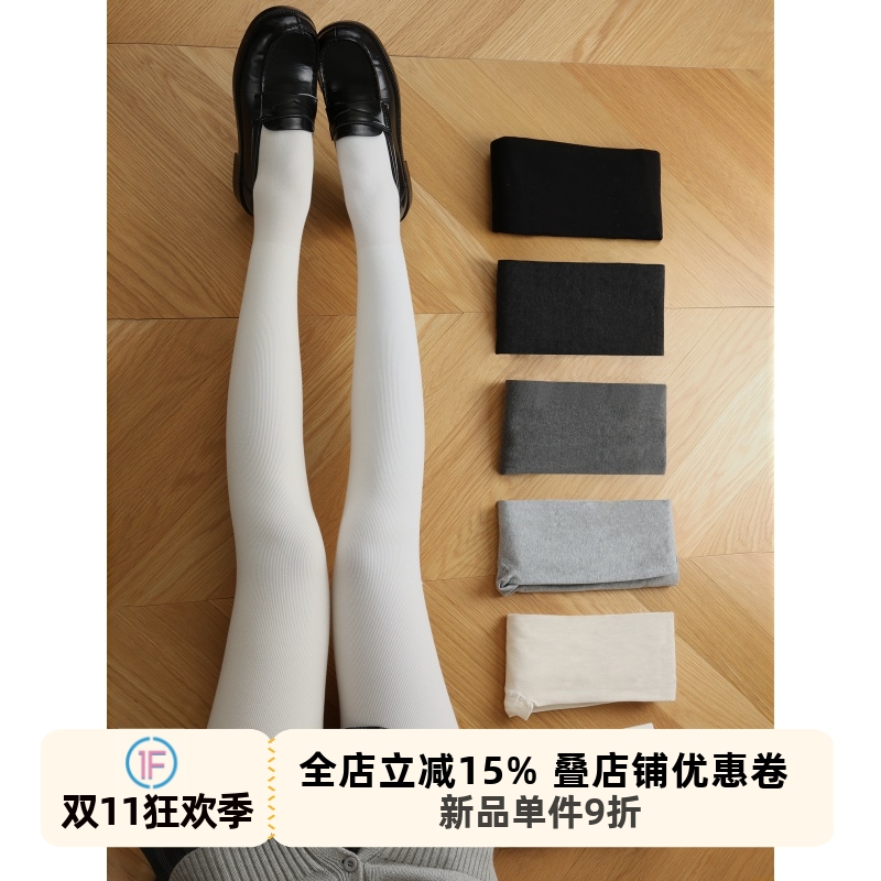 抵达一楼秋冬厚白连裤袜