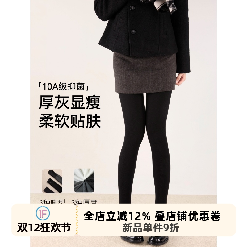 抵达一楼新升级腰口蝴蝶结连裤袜