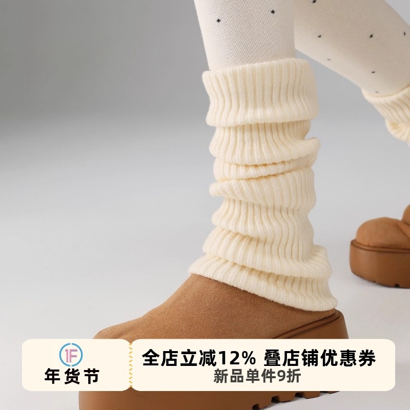 抵达一楼竖纹加厚堆堆袜套秋冬奶白日系甜美灰色显瘦直筒腿套女,女士内衣/男士内衣/家居服,中筒袜,淘宝优惠券,粉丝福利购,淘宝优惠卷