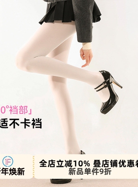 抵达一楼超舒适360档灰色天鹅绒连裤袜女秋微透肉黑色显瘦打底裤