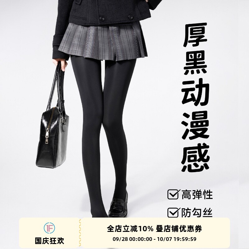 厚黑美学纯色光腿神器jk秋冬图片