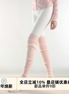 抵达一楼粉色袜套女秋冬保暖针织腿套日系堆堆袜加长及膝叠穿裤袜