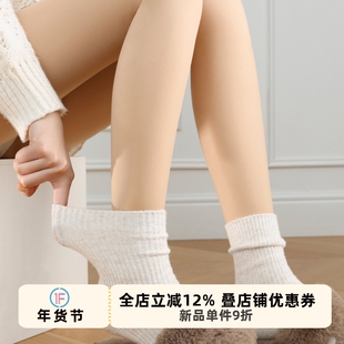抵达一楼日系复古加厚保暖奶白堆堆袜羊毛中筒袜显瘦竖纹无骨袜