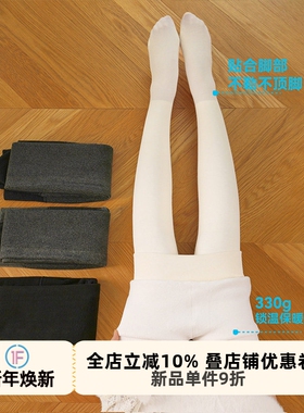 抵达一楼显瘦不臃肿厚白美学秋冬加绒加厚叠穿保暖白色连裤袜百搭