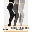 女九分外穿 袜微压显瘦秋冬加绒打底裤 抵达一楼新升级 灰色连裤