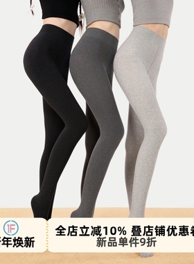 抵达一楼新升级  灰色连裤袜微压显瘦秋冬加绒打底裤女九分外穿