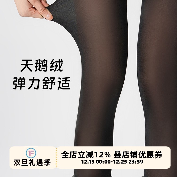 厚黑裤袜天鹅绒连裤袜