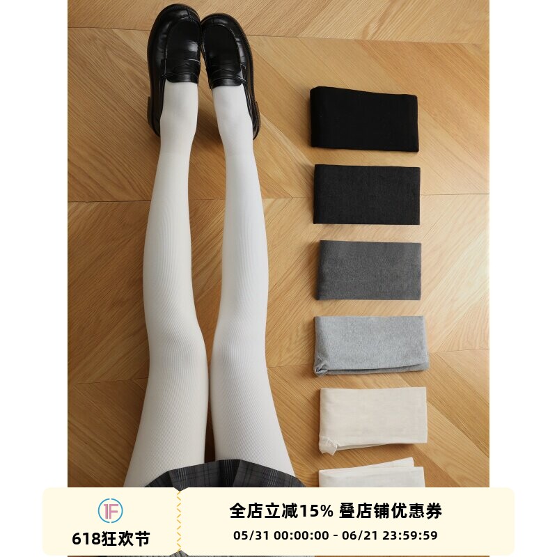 抵达一楼厚白裤袜秋冬棉袜加绒加厚防勾丝日系甜美天鹅绒连裤袜女