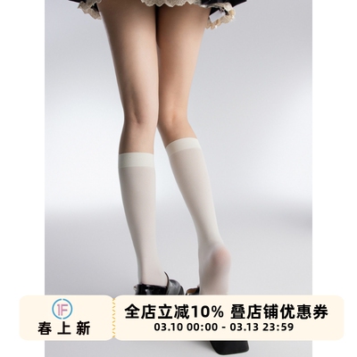 抵达一楼天鹅绒奶白小腿袜