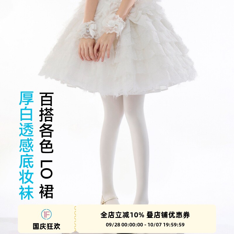 抵达一楼厚白日系lolita少女感图片
