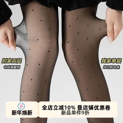 波点黑色透肤一体加绒光腿神器