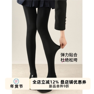 抵达一楼厚黑水光漫感日系jk打底裤女秋冬加绒秋冬微压显瘦连裤袜