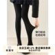 抵达一楼厚黑水光漫感日系jk打底裤 女秋冬加绒秋冬微压显瘦连裤 袜