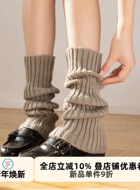 抵达一楼 针织堆堆袜套女款百搭灰色jk小腿袜简约白色辣妹y2k腿套