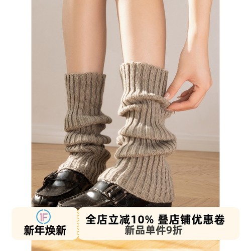 博主推荐~辣妹针织袜套堆堆袜