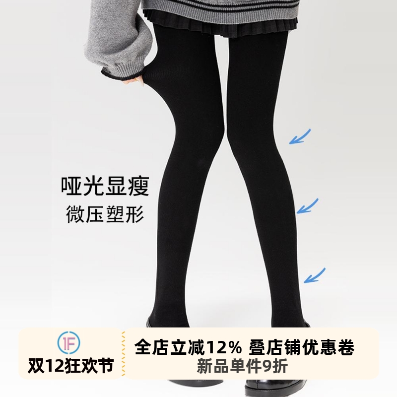 压力连裤袜加绒秋冬保暖