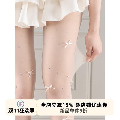 抵达一楼闪钻蝴蝶结丝袜