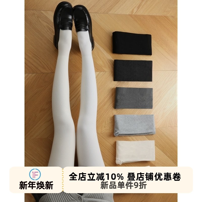 抵达一楼厚白裤袜秋冬棉袜加绒加厚防勾丝日系甜美天鹅绒连裤袜女