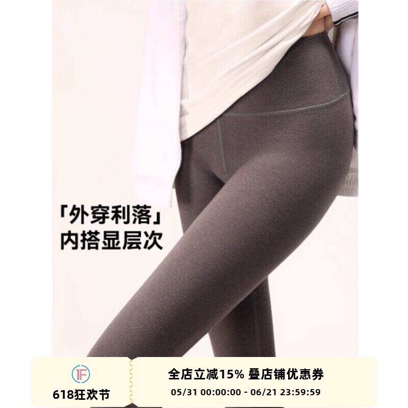 抵达一楼一线裆外穿加大码显瘦灰色加绒鲨鱼裤保暖高腰黑色连裤袜