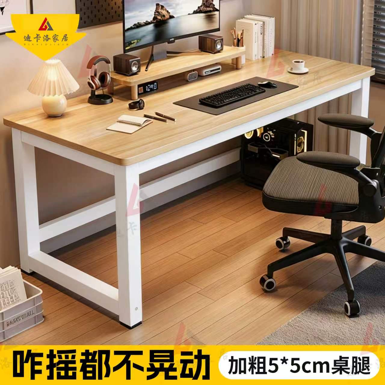 电脑桌双人台式简易书桌卧室家用学习桌写字桌长方形办公桌工作台