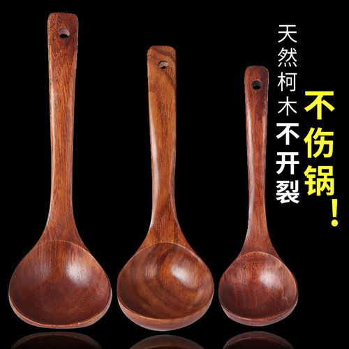 长柄长柄大汤勺木汤勺家用大