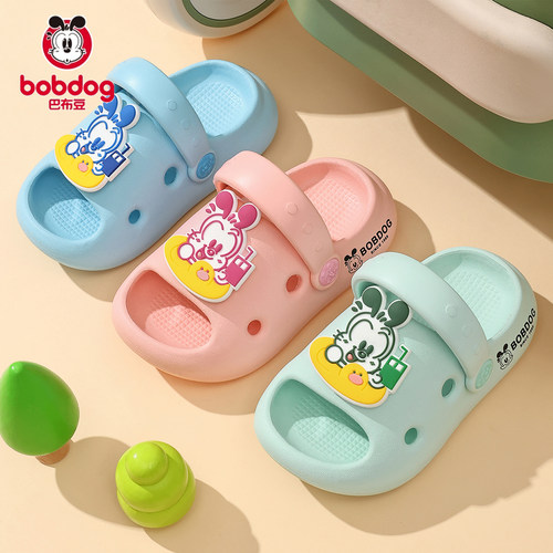 巴布豆儿童拖鞋男童沙滩鞋夏季宝宝洞洞鞋女童软底沙滩凉鞋防滑