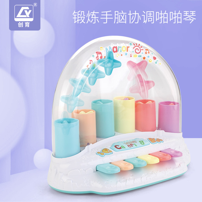 创育儿童电子琴多功能玩具琴钢琴 宝宝音乐益智玩具婴幼儿啪啪琴|msdalam kategori Toy/bayi/teka-teki/blok bangunan/model, mainan muzik/Alat Muzik kanak-kanak, Toy organ/kanak-kanak bunga - dari Buy2taobao.com untuk memberikan perkhidmatan ejen Taobao profesional membeli