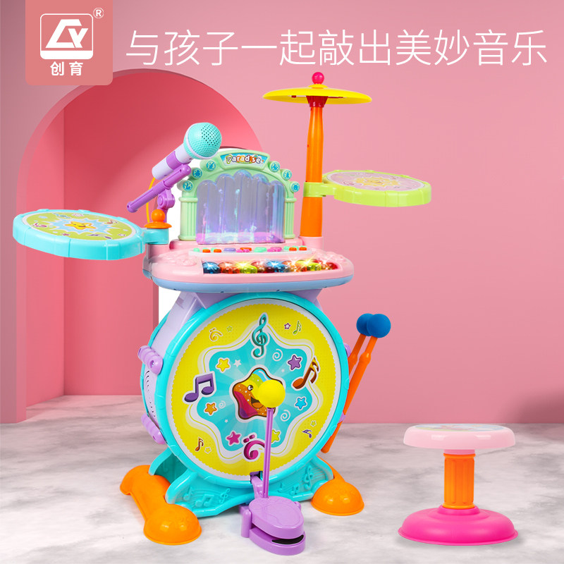 架子鼓儿童玩具初学者女孩1-3-6岁电子琴宝宝小孩益智敲打鼓乐器