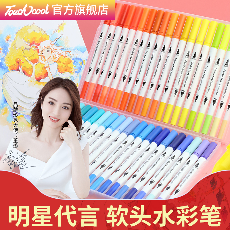 touchcool24色软头水彩笔套装36色小学生彩绘笔幼儿园48色美术手绘笔双头粗细两用儿童画画彩色涂鸦笔套装 Изображение 1 touchcool24色软头水彩笔套装36色小学生彩绘笔幼儿园48色美术手绘笔双头粗细两用儿童画画彩色涂鸦笔套装 Изображение 1
