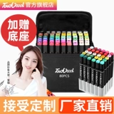 Маркер, комплект для школьников, художественная двусторонная акварель, мелки, 48 цветов, 36 цветов, 60 цветов, 80 цветов, ручная роспись, 1000 цветов, полный комплект