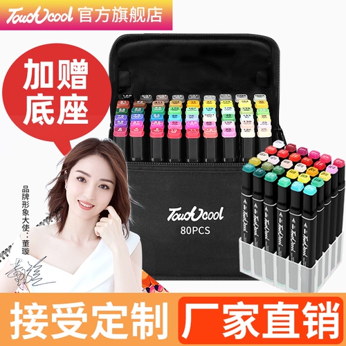 Маркер, комплект для школьников, художественная двусторонная акварель, мелки, 48 цветов, 36 цветов, 60 цветов, 80 цветов, ручная роспись, 1000 цветов, полный комплект