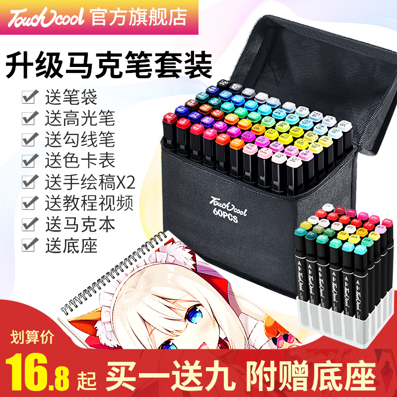 网友分享在meiguo.com的图片