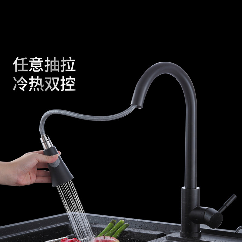 黑色冷热两用厨房洗衣盆水龙头