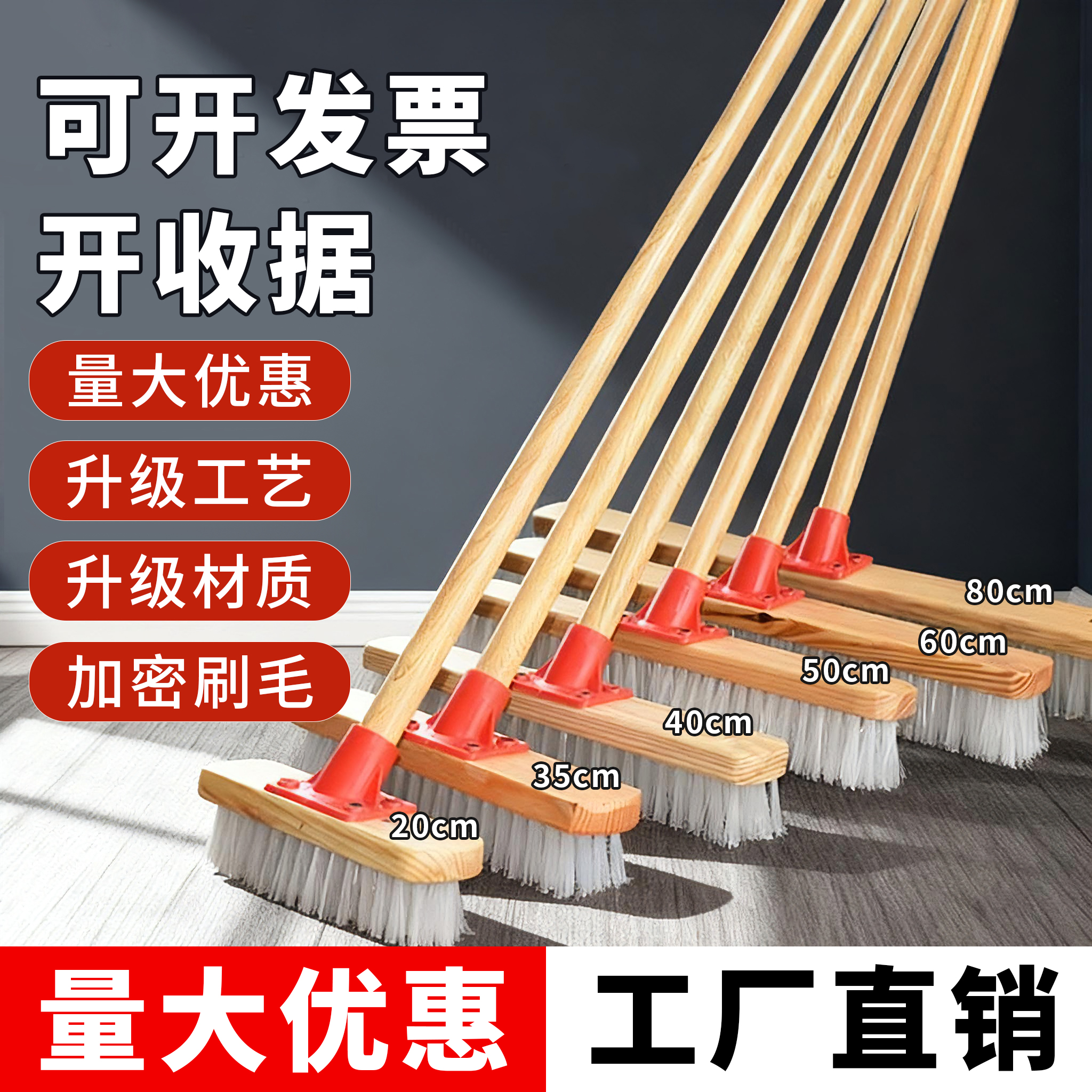 实木长柄硬毛刷子物业保洁专用