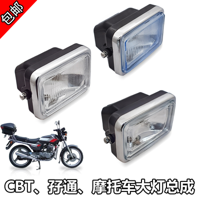男士摩托车cbt125王春兰前大灯