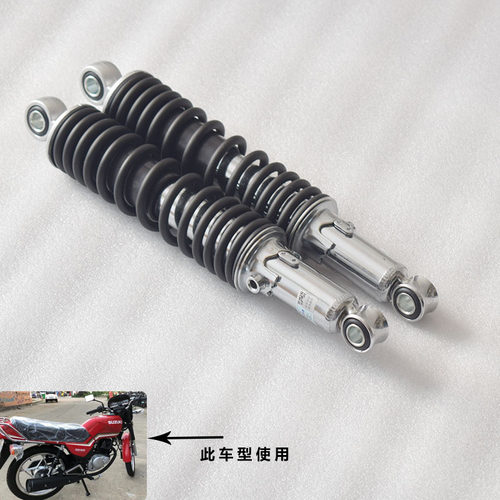 LB/雷镖GS125后叉后减震