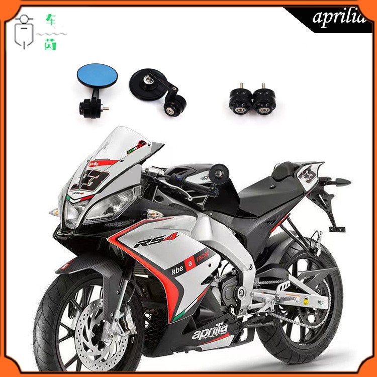 适用阿普利亚RS4 125 11-22年改装手把镜 护弓 后视镜 护弓手把堵