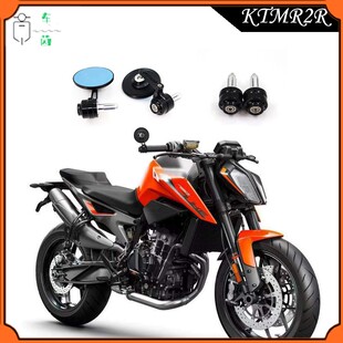 适用KTM1290 super Duke R EuO22-23年改装后视镜  手把堵 护手弓