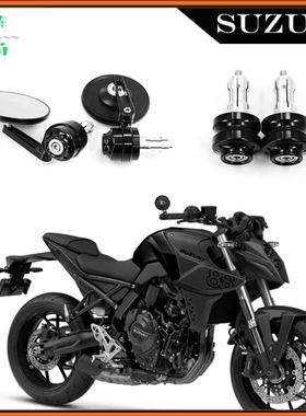 适用铃木GSX-S1000/F/FS/FT/GT/Y/Z改装手把镜后视镜 手把堵 护弓