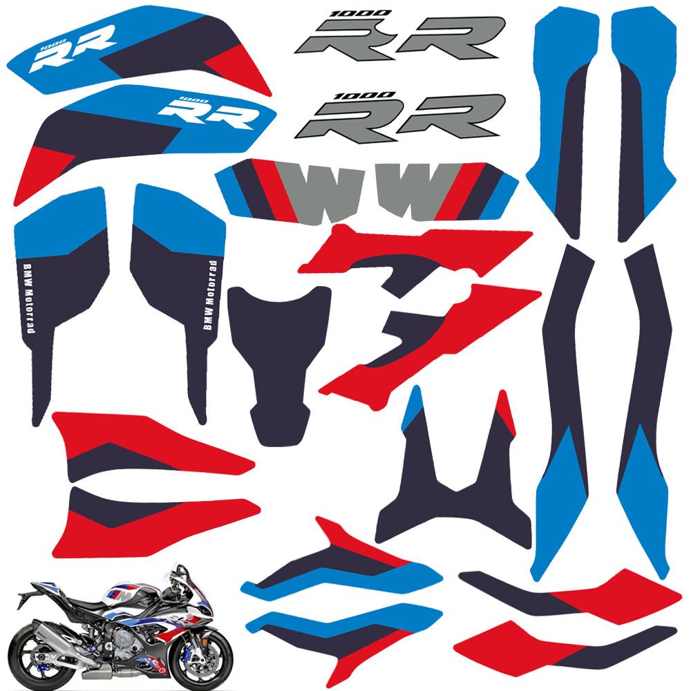 S1000RR全车贴纸油箱贴花版