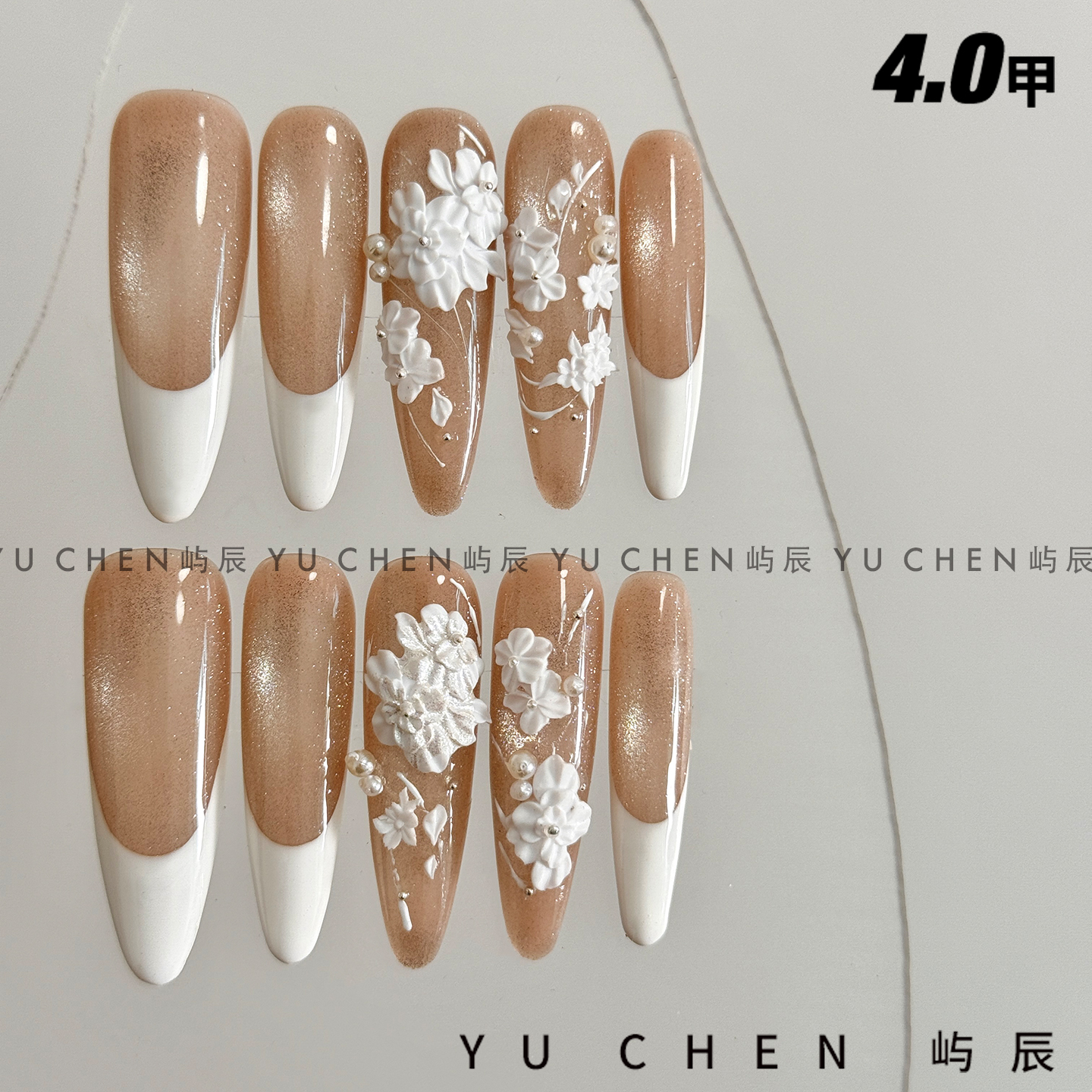 屿辰|雪缎铃兰 美甲穿戴甲白色立体花卉玻璃珠猫眼法式婚甲纯手工