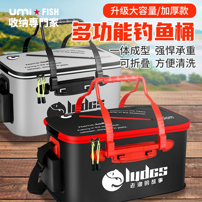 加厚可充氧活鱼桶钓鱼桶
