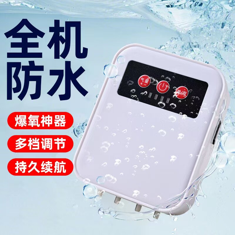 UMI充电增氧泵钓鱼专用两用增氧机户外小型鱼箱可携式鱼缸氧气泵
