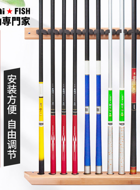 UMI钓具壁挂式鱼竿展示架摆放架渔具店竹制鱼竿架鱼杆收纳台球架