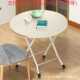 圆桌吃饭桌户外简易摆摊卧室小桌子折叠饭桌租房餐桌出租屋便携式