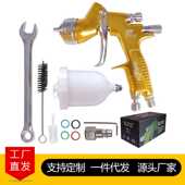喷漆枪高雾化GTI汽车油漆喷枪面漆钣金专用气动喷枪