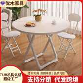 摆摊便携简易折叠小桌子 户外便携简易家庭餐桌